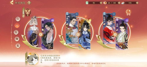 《忘川风华录》李世民开局必看攻略：揭秘高效选择技巧