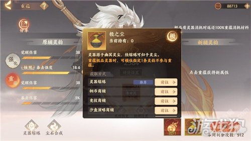 忘川风华录金戈演武PK技巧揭秘：全面攻略助你称霸战场