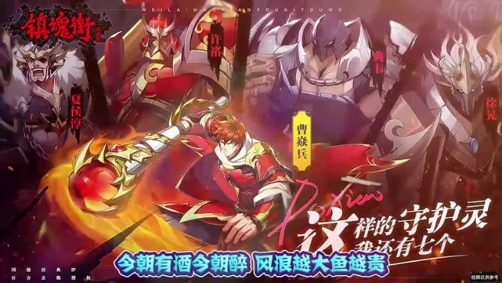 镇魂街武神躯手游首抽必看！独家解析首抽选择高胜率攻略