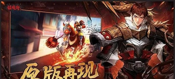 镇魂街武神躯手游推图阵容搭配攻略：打造无敌阵容，轻松通关秘籍！