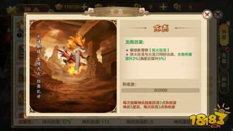 镇魂街武神躯手游战力飙升秘籍:前期快速提升攻略全解析 镇魂街武神躯手游战力飙升秘籍:前期快速提升攻略全解析