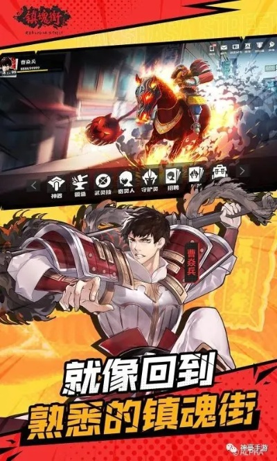 镇魂街武神集训营通关秘籍：全面攻略助你轻松征服所有挑战