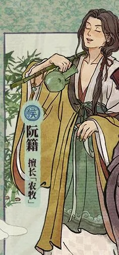 江南百景图阮籍新角色获取秘籍，轻松解锁攻略大揭秘