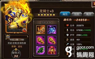 兰若异谭九角色通关秘籍：深度解析攻略与实战心得分享