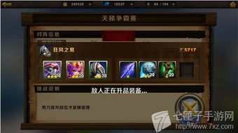 人气爆棚！精选模组化游戏盘点，探索无限趣味新体验