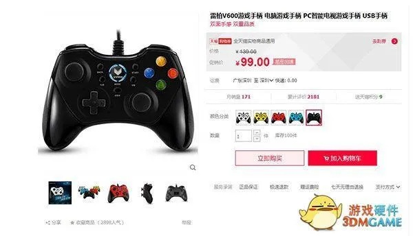 热门控制器游戏盘点：揭秘最佳游戏手柄排行，畅玩体验升级！