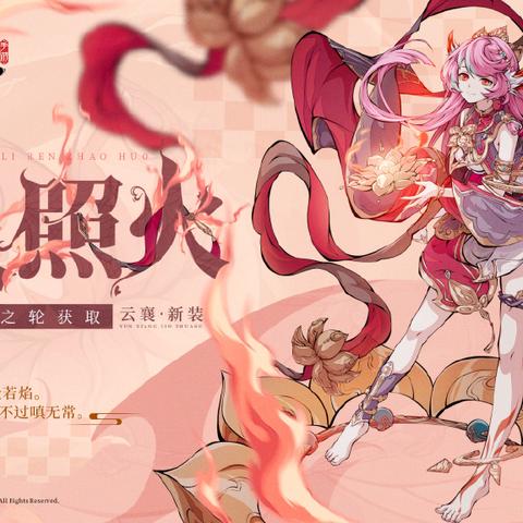 天地劫幽城再临蕴点材料高效获取攻略，轻松掌握秘籍！