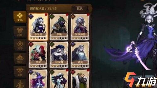 旧日传说阵容搭配绝招！揭秘打造最强阵容的独家秘籍