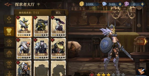 旧日传说依琳娜阵容搭配攻略：打造最强阵容秘籍大揭秘