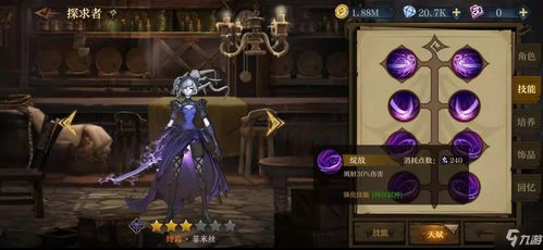 旧日传说依琳娜培养攻略：高效提升角色实力秘籍大揭秘