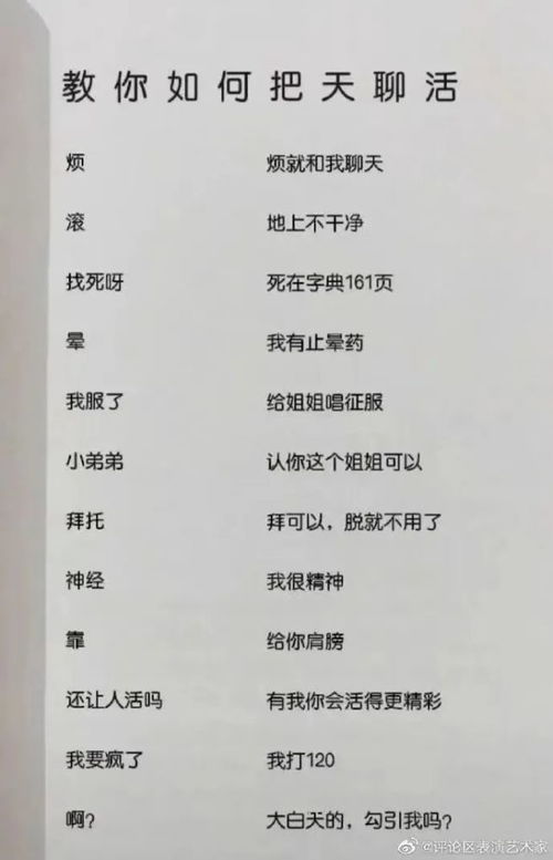 宗女修生育秘籍:高效生子攻略全解析 宗女修生育秘籍:高效生子攻略全解析