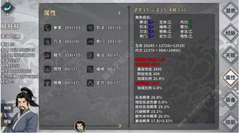 恒山巅峰攻略：解锁汉家江湖最强登顶秘籍，一招制胜！