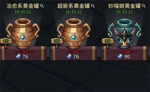 提灯地下城毒蛇吊坠强度解析：深度揭秘装备实力与升级攻略