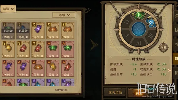 《旧日传说》阿方索技能解析:深度攻略助你轻松上分 《旧日传说》阿方索技能解析:深度攻略助你轻松上分