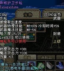 兰若异谭人族龙尾护卫卡组深度解析：解锁无限流玩法新境界