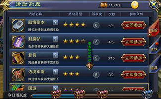 竖屏热门游戏盘点：揭秘人气爆棚的精选佳作排行