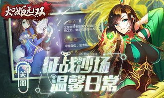 热门国产游戏盘点：揭秘哪些国产游戏最受玩家喜爱，畅玩推荐！