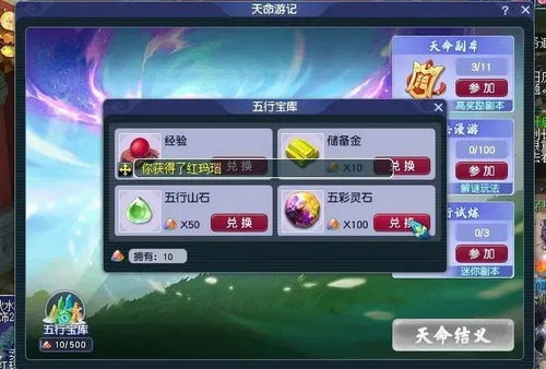 西游游戏推荐：盘点十大热门必玩经典，解锁全新游戏体验