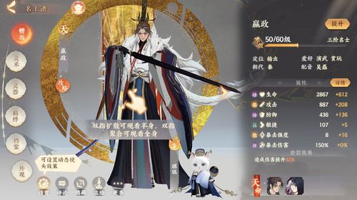 武则天阵容搭配绝招！《忘川风华录》高效阵容选择指南揭秘