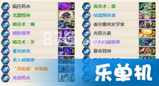 五行师玉虚宫攻略：巧用穿透蝠牙刃，黄角强攻轻松取胜秘籍