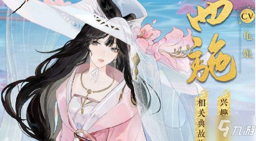 《忘川风华录》曹丕攻略解析：深度解析天命角色强度