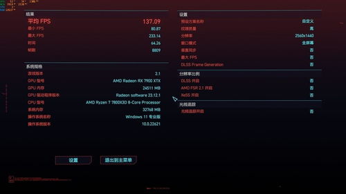 2024年度热门角色自定义游戏盘点：探索个性无限可能