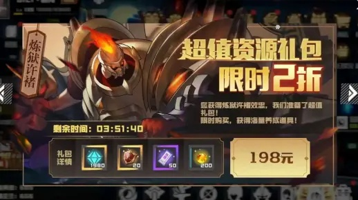 镇魂街武神躯兑换码攻略：海量礼包免费领，独家秘籍大揭秘