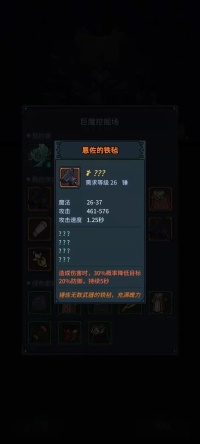 装备改造属性解析:提灯与地下城装备改造哪个更胜一筹?深度攻略! 装备改造属性解析:提灯与地下城装备改造哪个更胜一筹?深度攻略!