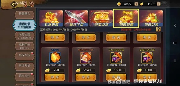 三国战纪符石提升攻略：高效培养技巧揭秘，助你战力飙升