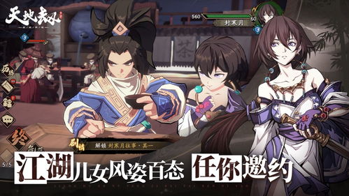 新手必看!天地劫幽城再临抽池攻略,揭秘新手UP池最佳选择 新手必看!天地劫幽城再临抽池攻略,揭秘新手UP池最佳选择