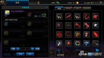 地下城提灯装备词缀盘点:揭秘隐藏属性,助你战力飙升! 地下城提灯装备词缀盘点:揭秘隐藏属性,助你战力飙升!