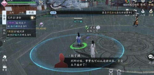 天涯明月刀手游奇遇揭秘：解锁“谁之棺椁”奇遇攻略攻略！