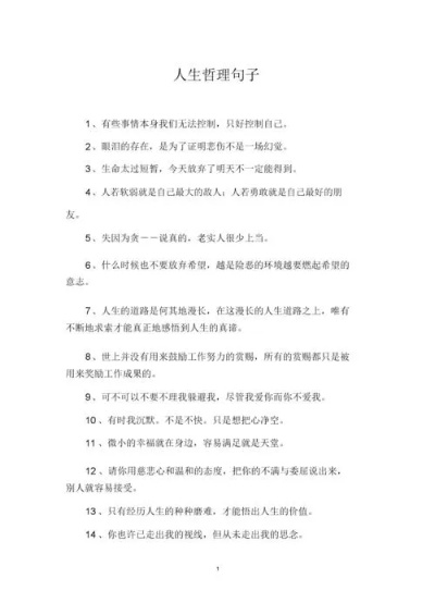 哲理游戏推荐：人气爆棚的精选哲理游戏排行盘点