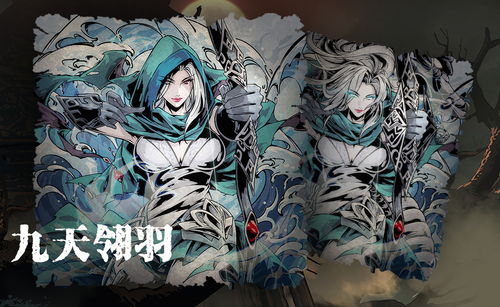 影之刃3九天翎羽心法深度解析：强度揭秘+实战攻略！