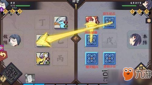 仙剑奇侠传九野残卷攻略：土基础通关秘籍，轻松解锁残卷全章节