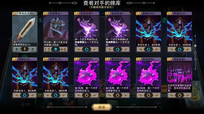 恶魔秘境周末活动攻略：牧魂使徒挑战必胜秘籍大揭秘