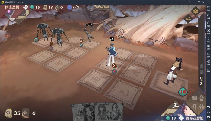 仙剑奇侠传九野食人树先攻攻略,残卷通关秘籍大揭秘! 仙剑奇侠传九野食人树先攻攻略,残卷通关秘籍大揭秘!