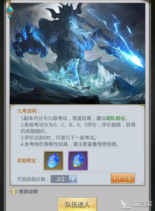 斗罗大陆海神九考通关秘籍:高效攻略助你轻松觉醒武魂 斗罗大陆海神九考通关秘籍:高效攻略助你轻松觉醒武魂