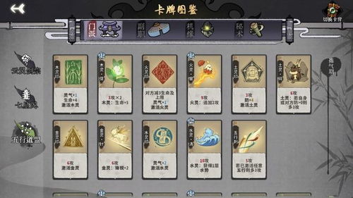 弈仙牌五行道盟秘传攻略:掌握核心技巧,轻松升级新境界 弈仙牌五行道盟秘传攻略:掌握核心技巧,轻松升级新境界