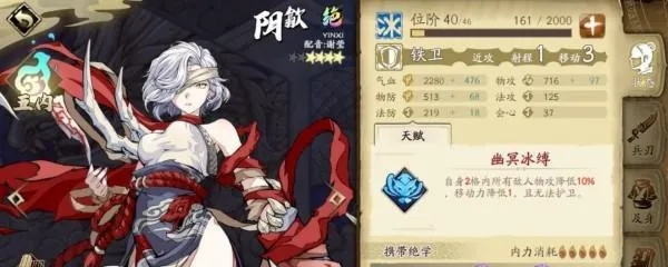 天地劫幽城再临阴歙魂石搭配攻略：高效升级必备秘籍