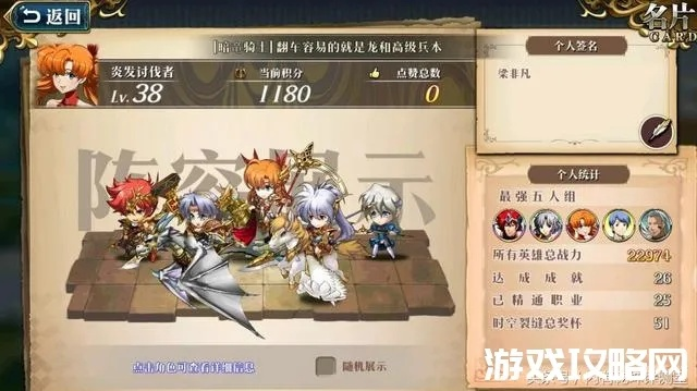 梦幻模拟战龙年帝国阵容搭配与抽卡攻略，助你轻松升级！