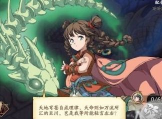 天地劫幽城再临韩无砂魂石搭配攻略：高效升级必备秘籍