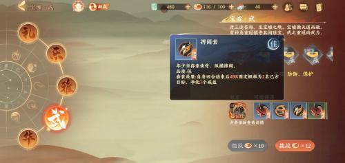 《忘川风华录》桃源居祈福攻略:解锁最佳事件选择秘籍 《忘川风华录》桃源居祈福攻略:解锁最佳事件选择秘籍