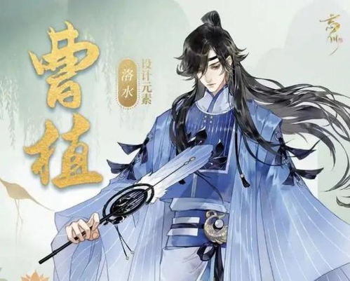 《忘川风华录》卫子夫攻略：高效角色培养秘籍大揭秘