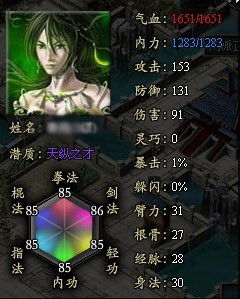 嬴政猫技能解析:独家揭秘忘川风华录中的神秘喵星人魅力 嬴政猫技能解析:独家揭秘忘川风华录中的神秘喵星人魅力