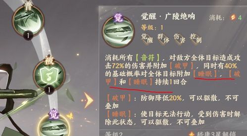 《忘川风华录》嵇康攻略:高效灵器搭配技巧解析 《忘川风华录》嵇康攻略:高效灵器搭配技巧解析