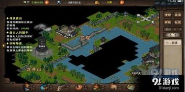 少林堂口转换攻略：烟雨江湖独家堂口切换技巧揭秘