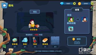 基地升级必看！交错战线攻略：解锁全新战术技巧