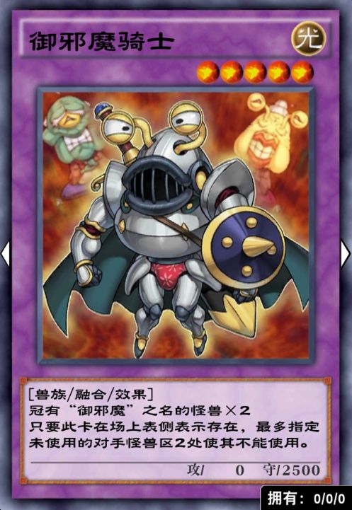 战吼卡组新手必看！《游戏王：决斗链接》快速上手攻略秘籍