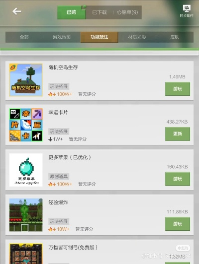 十大耐玩模组盘点：揭秘游戏圈热门长玩秘籍